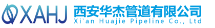 企業(yè)文化-西安華杰管道有限公司官網(wǎng)